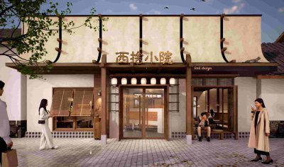 大黃蟹莊